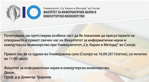 ФИНКИ - Свечен час